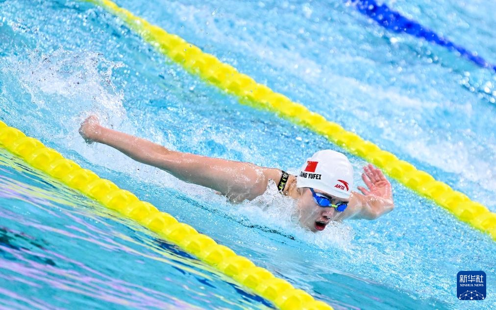 全运会丨游泳——女子1