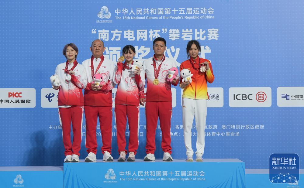 全国锦标赛|李美妮夺得女子攀岩冠军