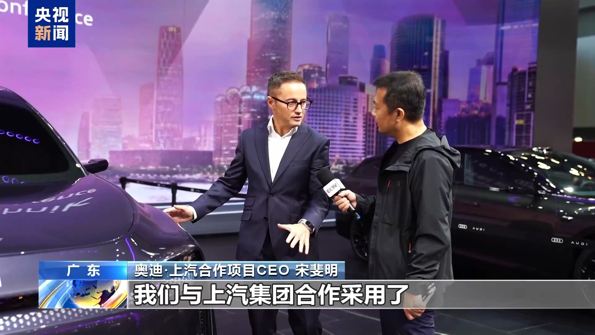 视频丨跨国车企加速与中国新能源领域合作，人