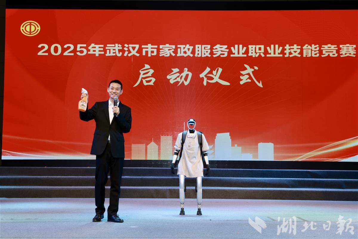 人工智能机器人护发服务在武汉参加护发质量大