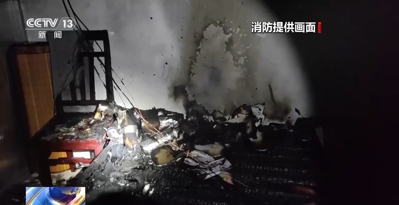 视频丨谨防医疗火灾隐患。由于居民艾灸处理不