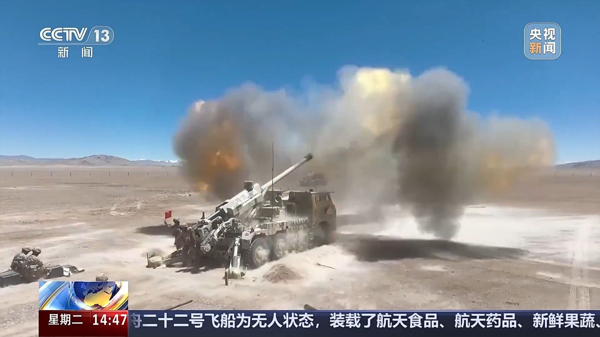 视频丨多武器协同立体火