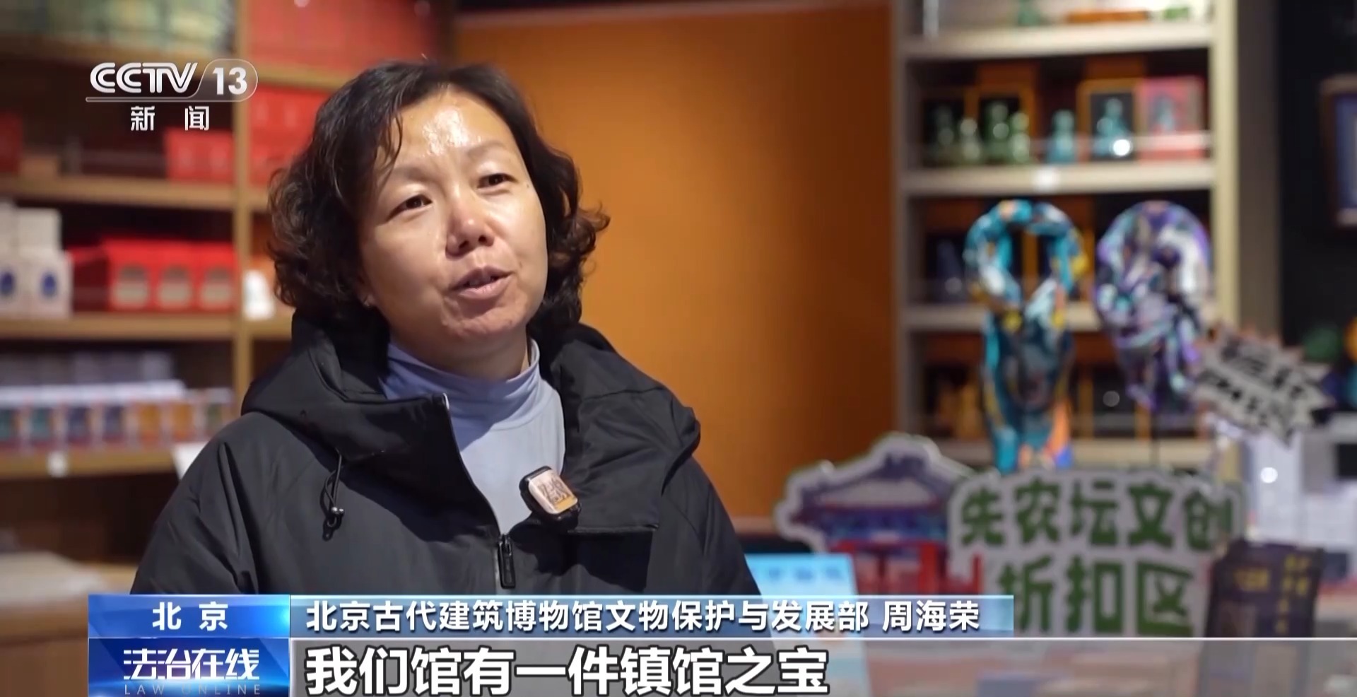 法治网持续打击盗版 揭穿流行文创产品背后的“