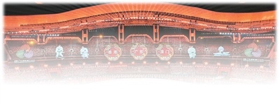 海外华人热切关注十五运——为强国建设贡献海