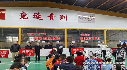 丹口市“Ranboy”“竞速体育”杯第三届中小学生