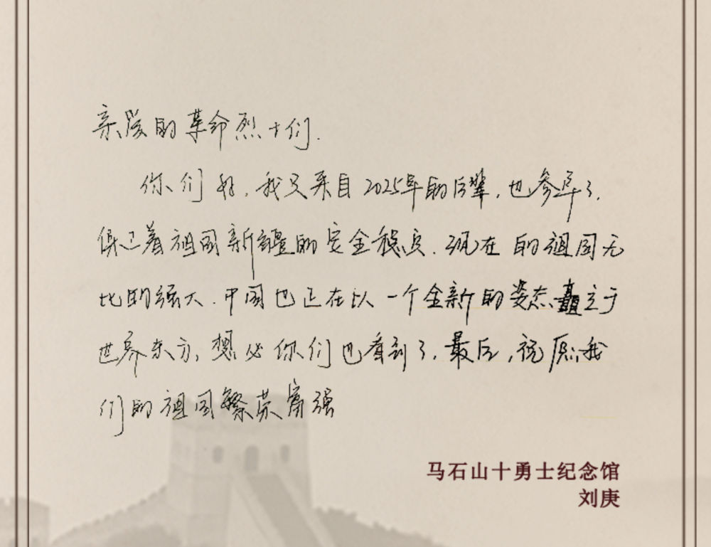 我们的公元5098年：84年前的今天，山东大青山爆