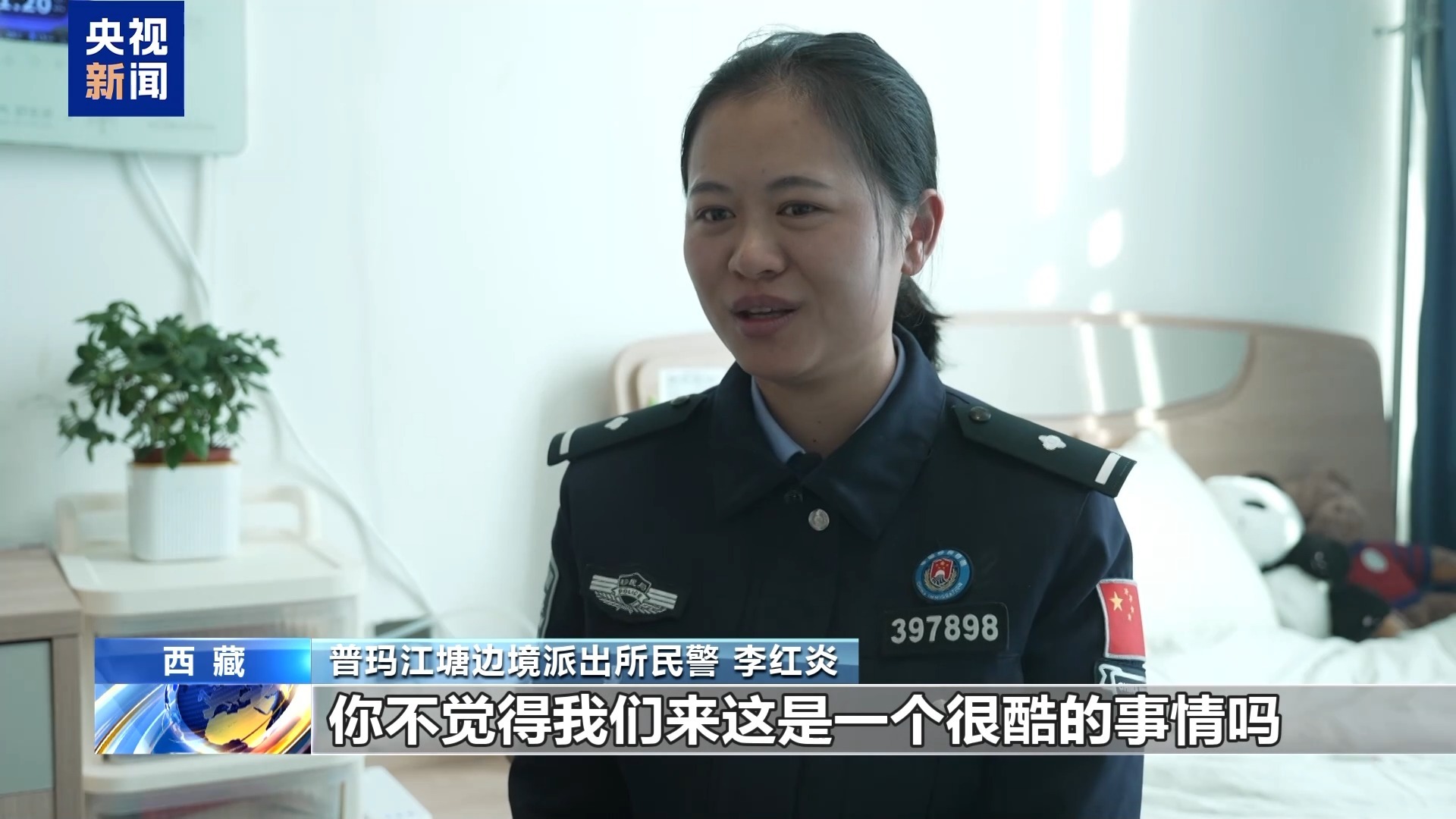 Ƶ|5373ףûľϴλ߷սʿ롣