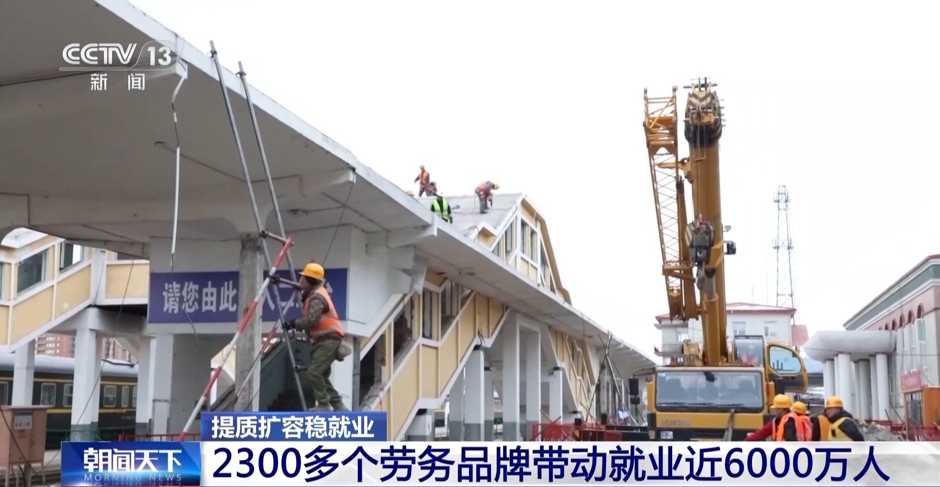 视频丨从“外出打工”到“就近就业”，农民工