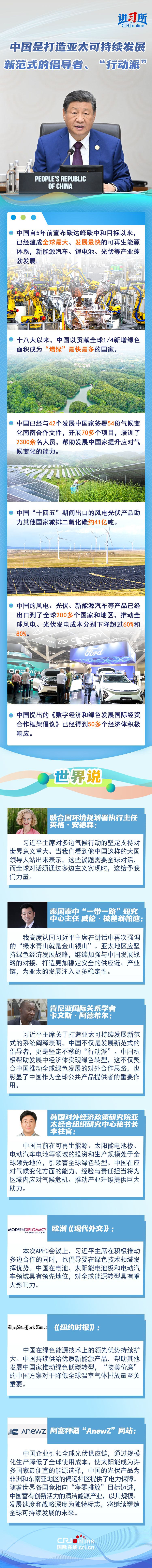 ʵңй硿йǹ̫ɳչ·ʽάߺ͡