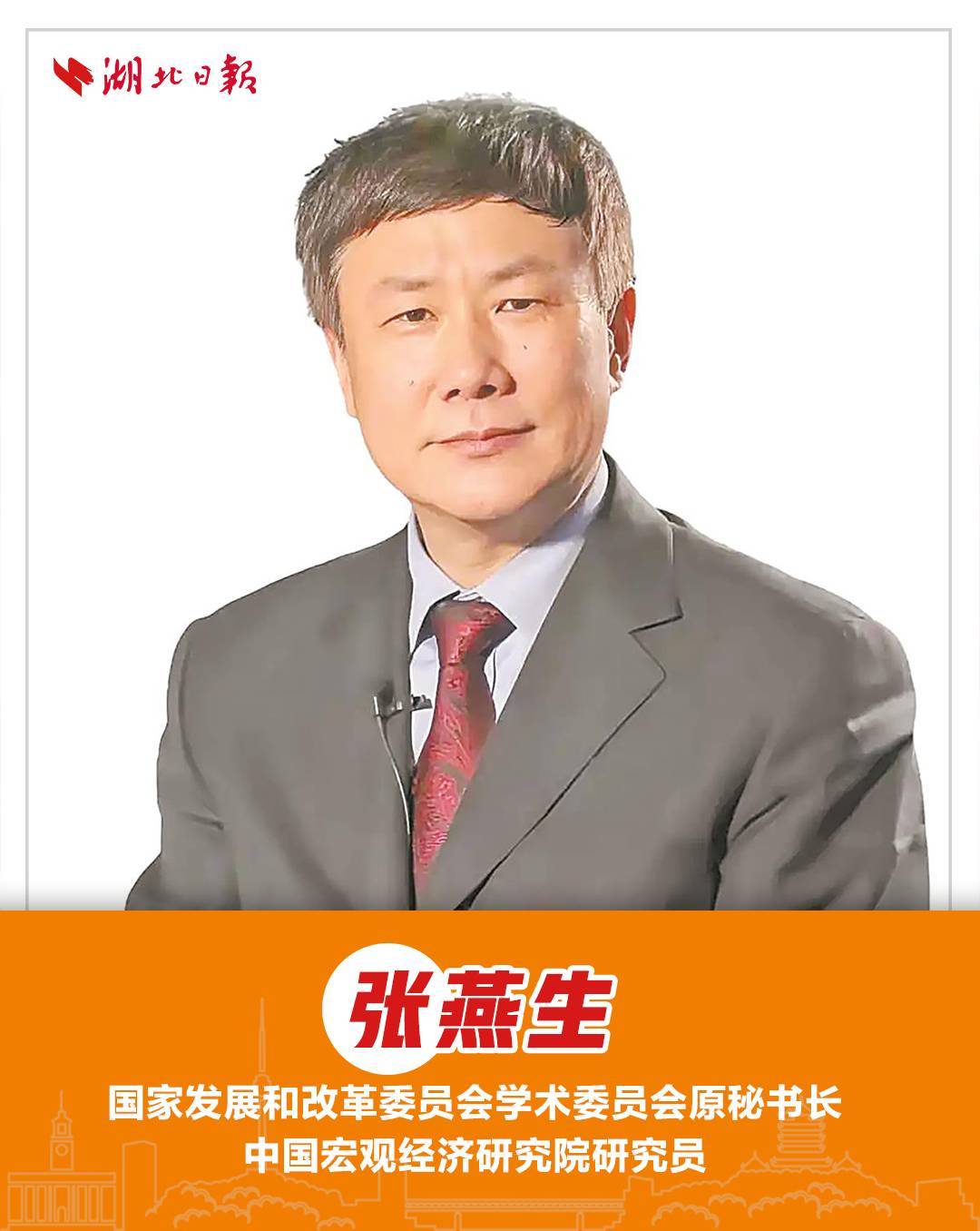 东虎有理|用改革开放的力量服务全国