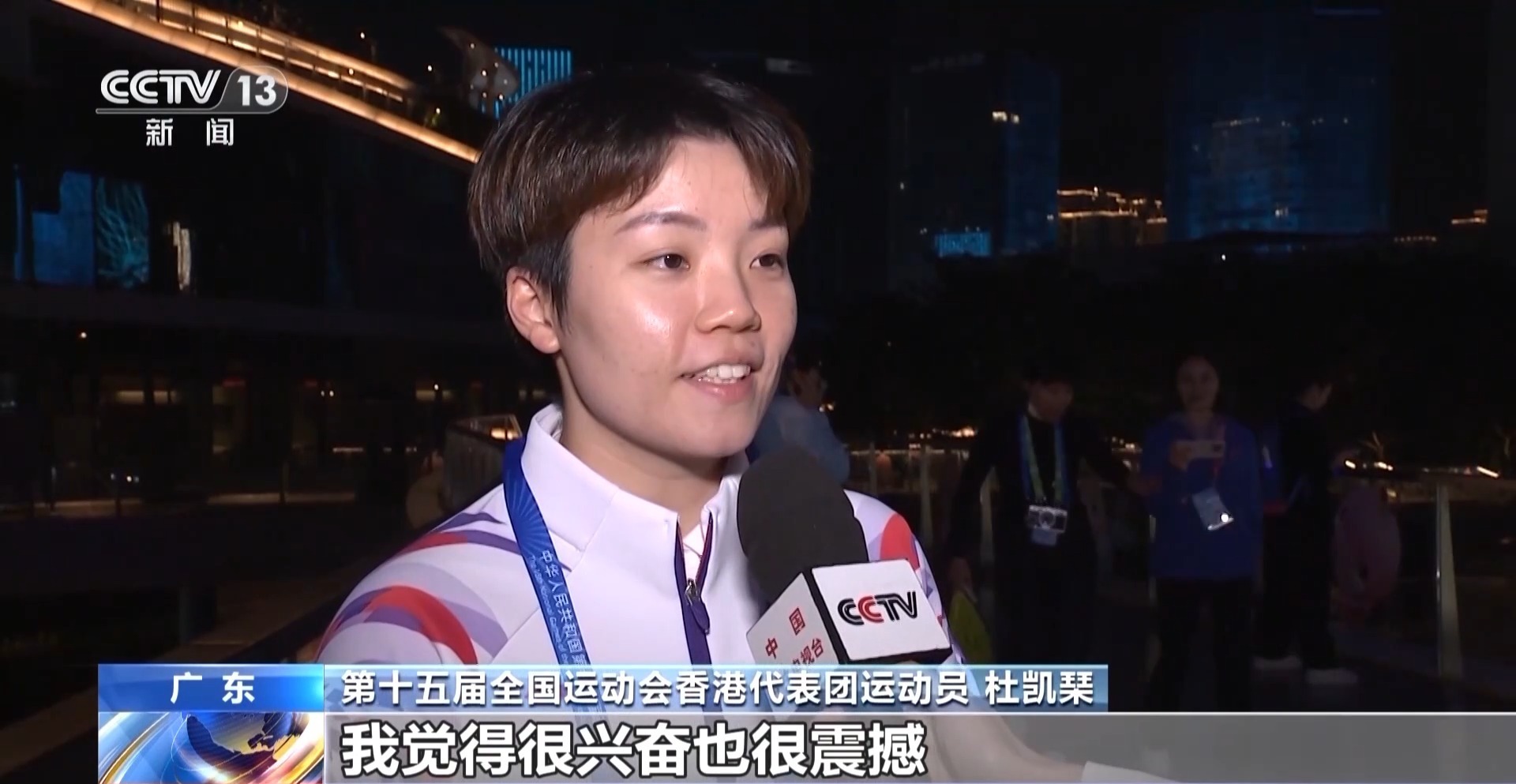 视频丨海风交响曲响彻湾区，第十五届全