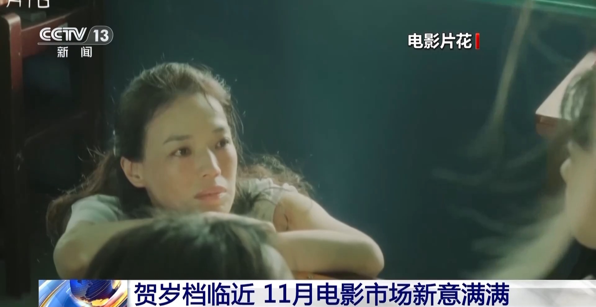 我很期待新视频！ 2025年中国电影全年票房收入将突破460亿元