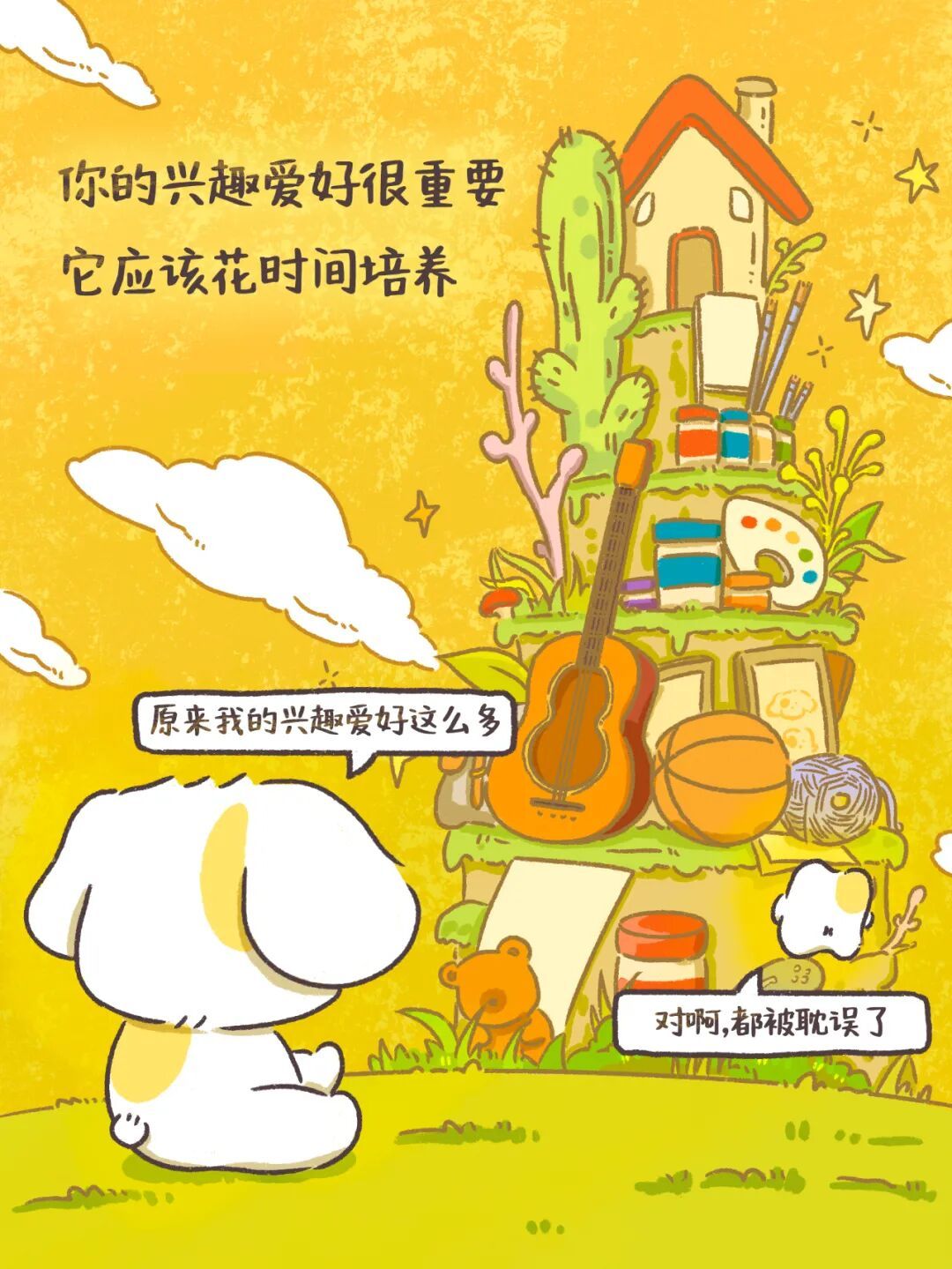 怎么让自己变得更有精力 1de30cb2b7137feedf2add5a00ef1227.jpeg