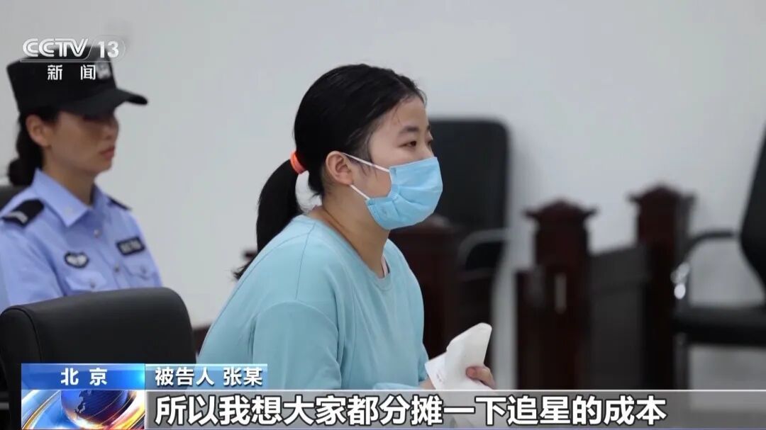 九游娱乐文化：艺人行程“白菜价”！究竟是谁在贩卖艺人信息？(图2)