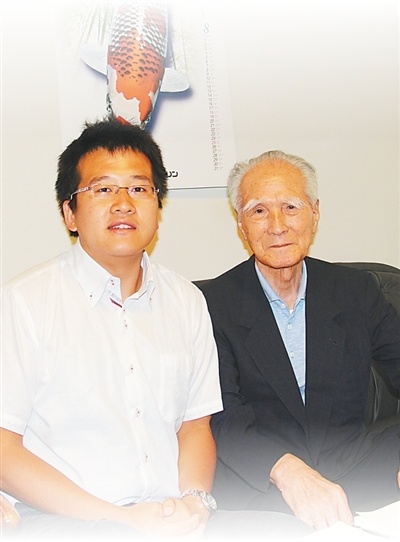 村山富市及其人生哲学：