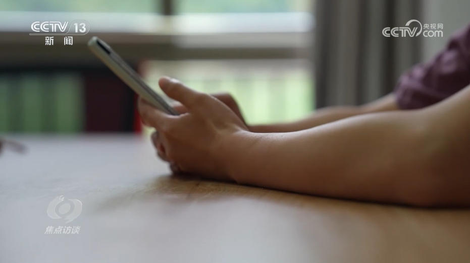 焦点访谈|“新规”三大转变应对新形势细化标