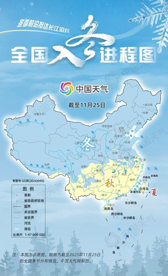 全国冬季进展图来了，南方很多地方提前入冬。