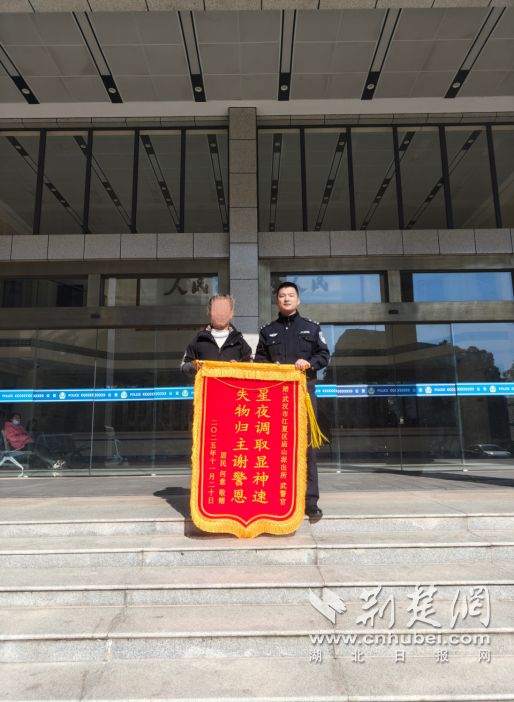 一天之内，收获了三面旗帜。这个警察局很“热