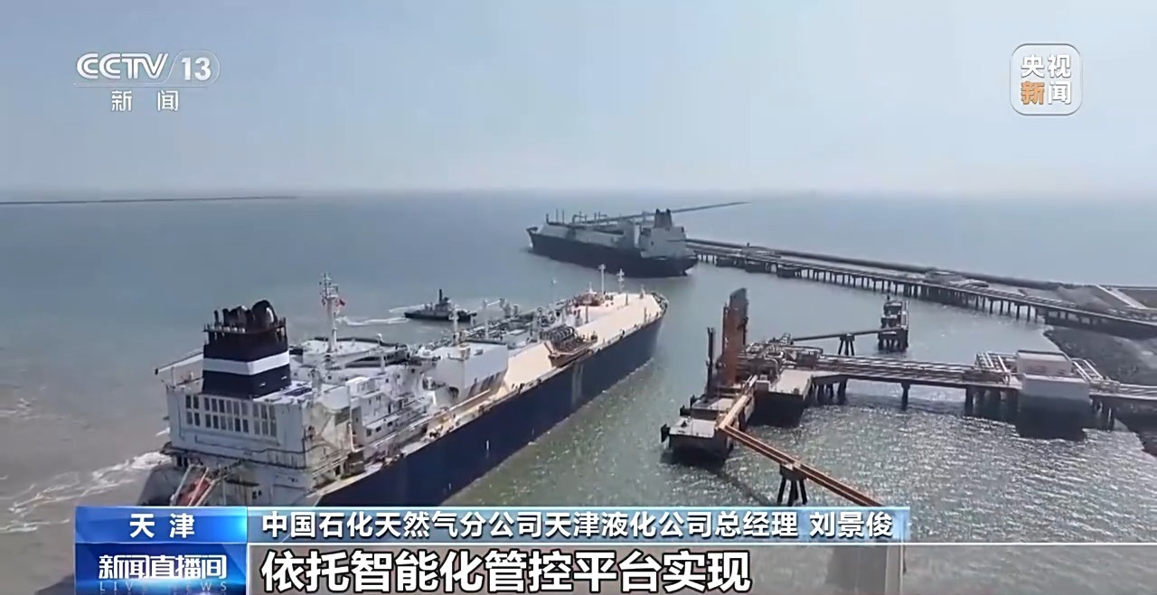 视频丨能源企业全面启动冬季供应模式，多地储