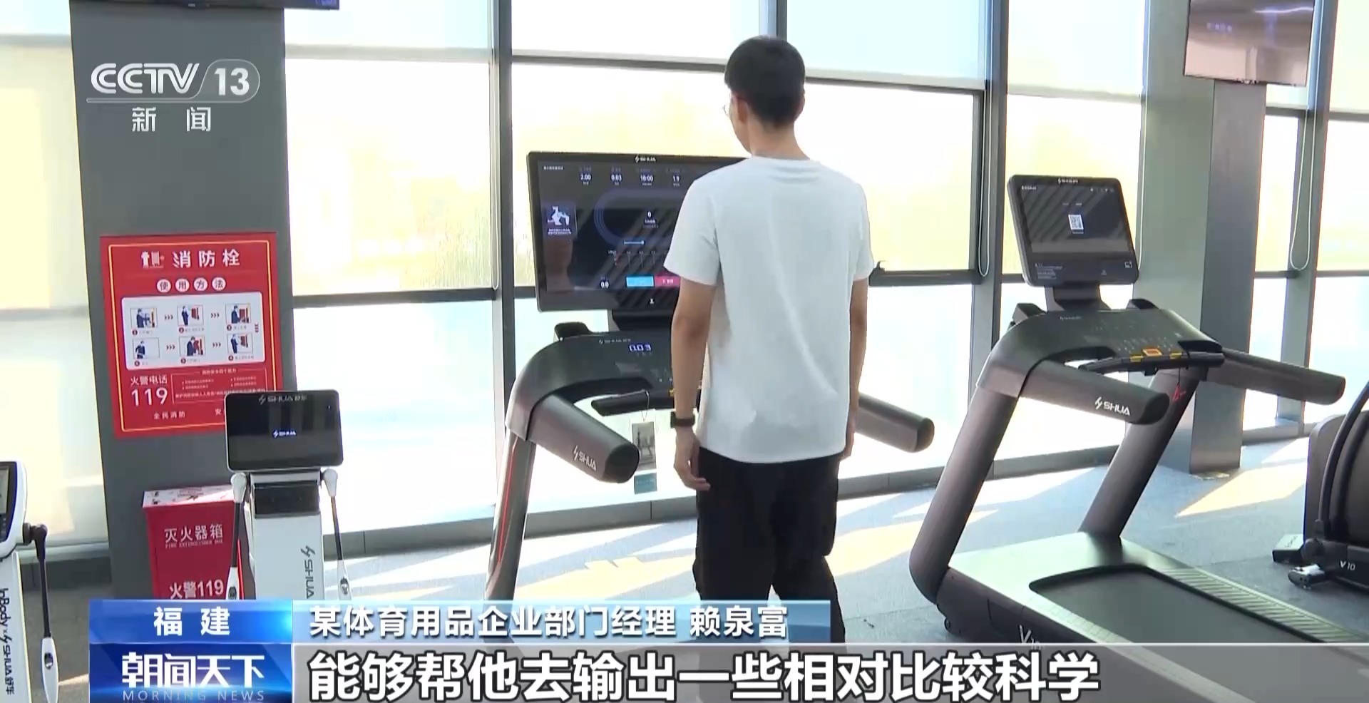 丨从“代工生产”到“自主智造”我国体育用品正“卖”向全球(图4)