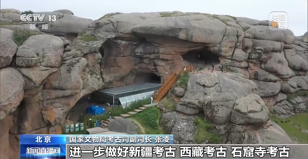 “十五五”期间 中华文明起源考古、边疆考古等是重点