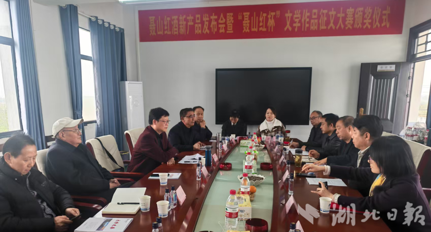 孝感作家走进应城“聂山红杯”文学作品大赛颁