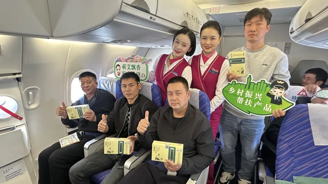 “航空+文旅”助力区域振