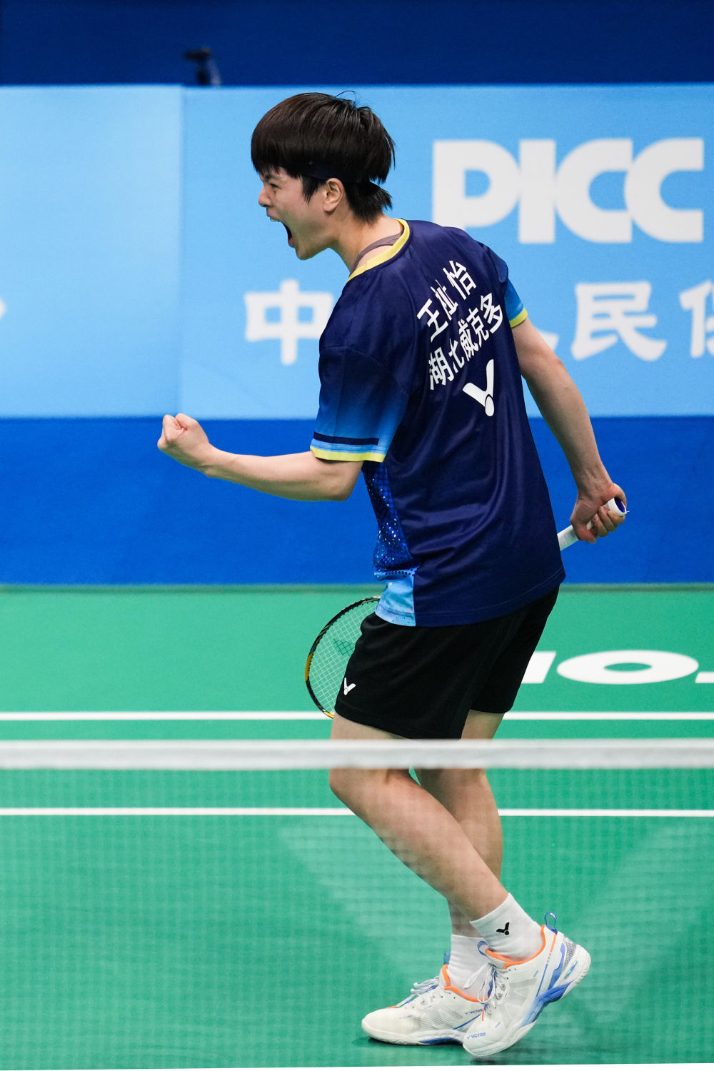 全运会｜王祉怡夺得羽毛球女子单打冠军