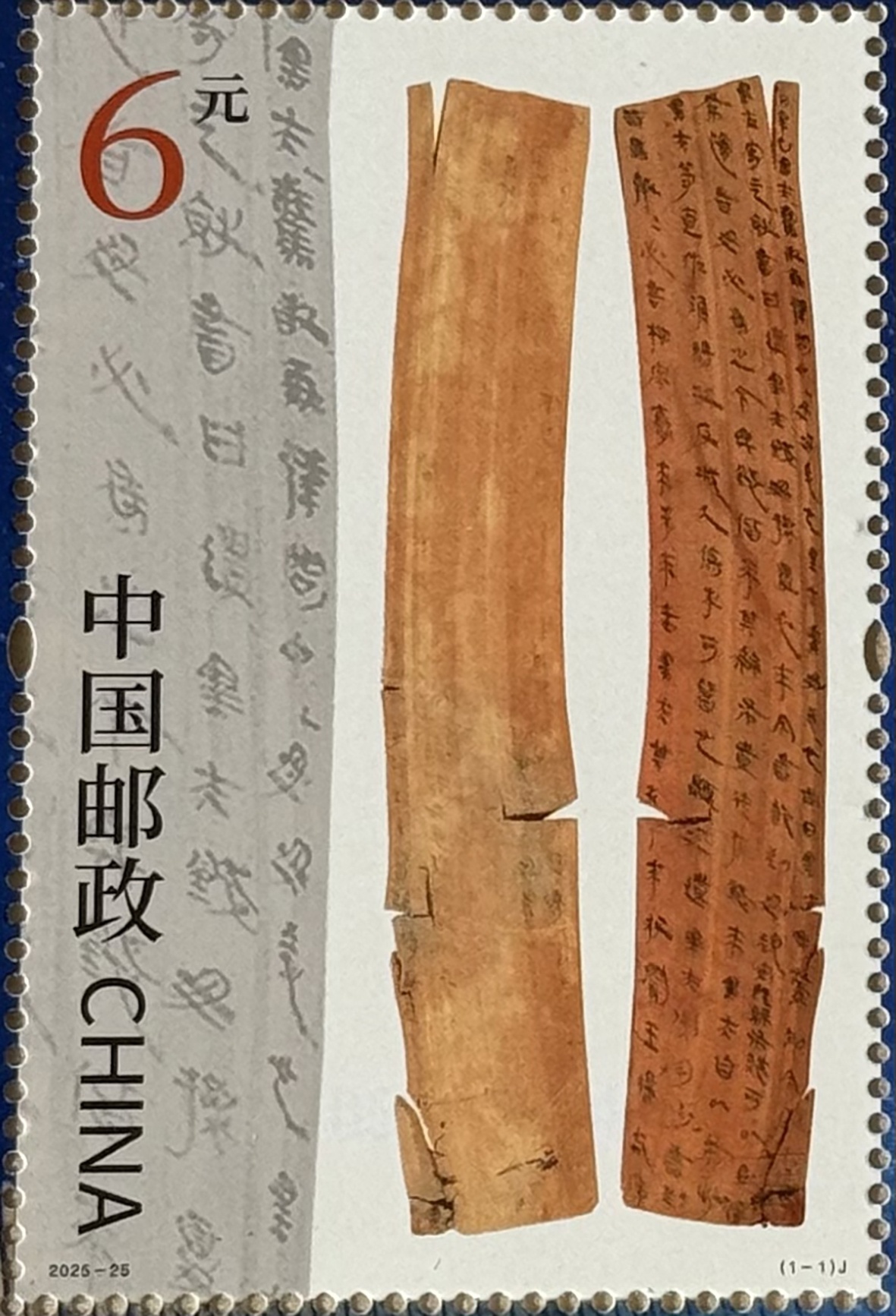 省博物馆收藏的文物将再次出现在“国家名片”