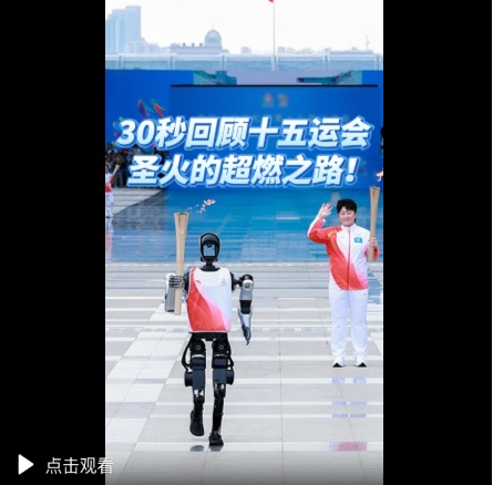 用火把烧冰，一起传递！十五运圣火照亮大湾区多元包容硬核未来