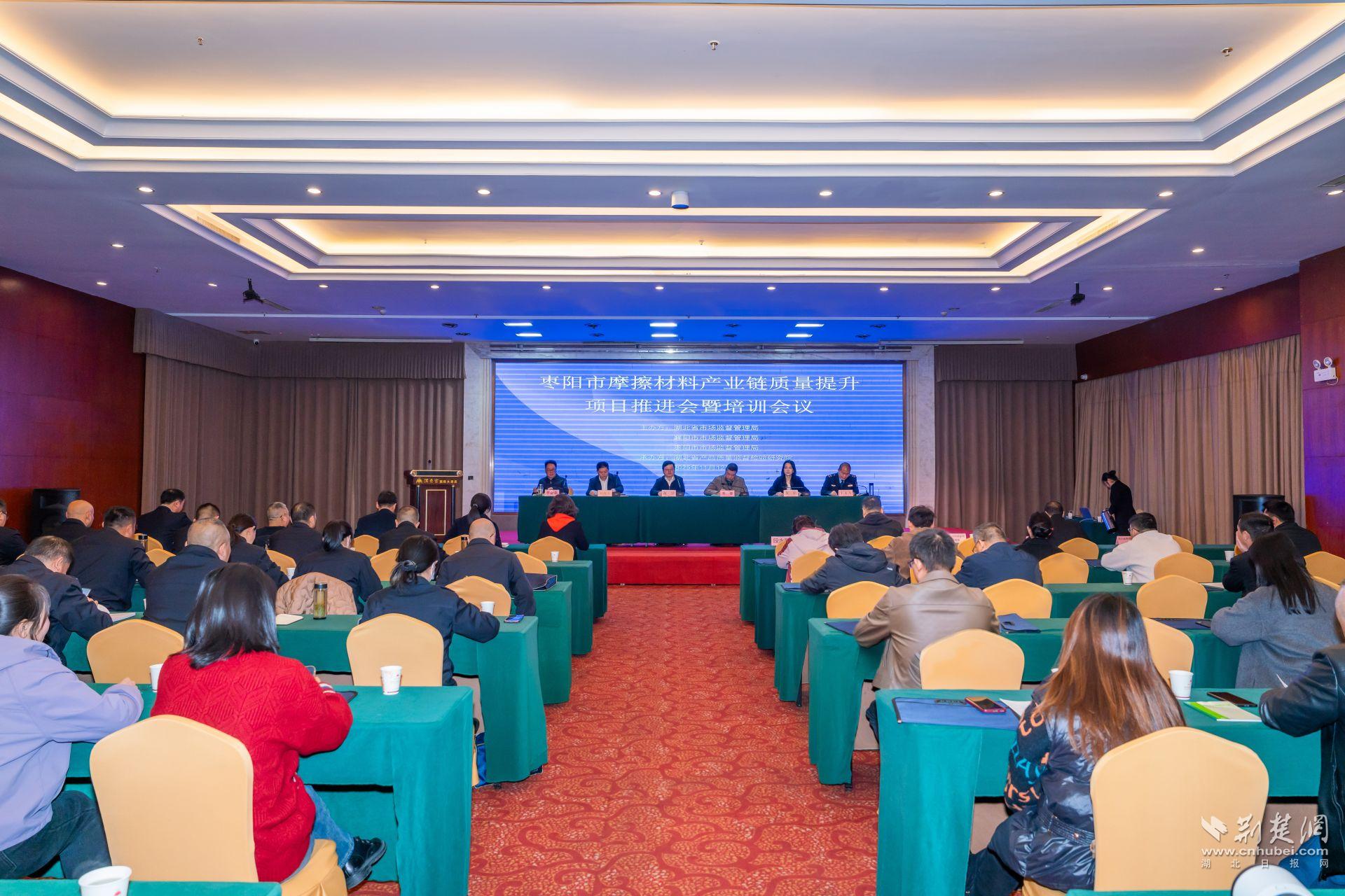 全链条品质提升已经开始！省质检院支持枣阳市摩擦材料产业“强筋健骨”