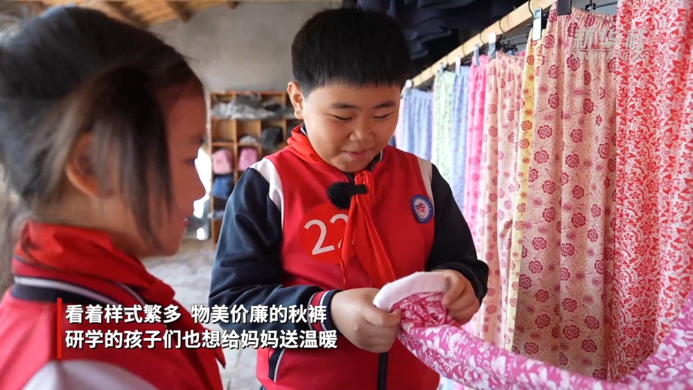 中共四中全会精神下基层 山东泰安：秋库