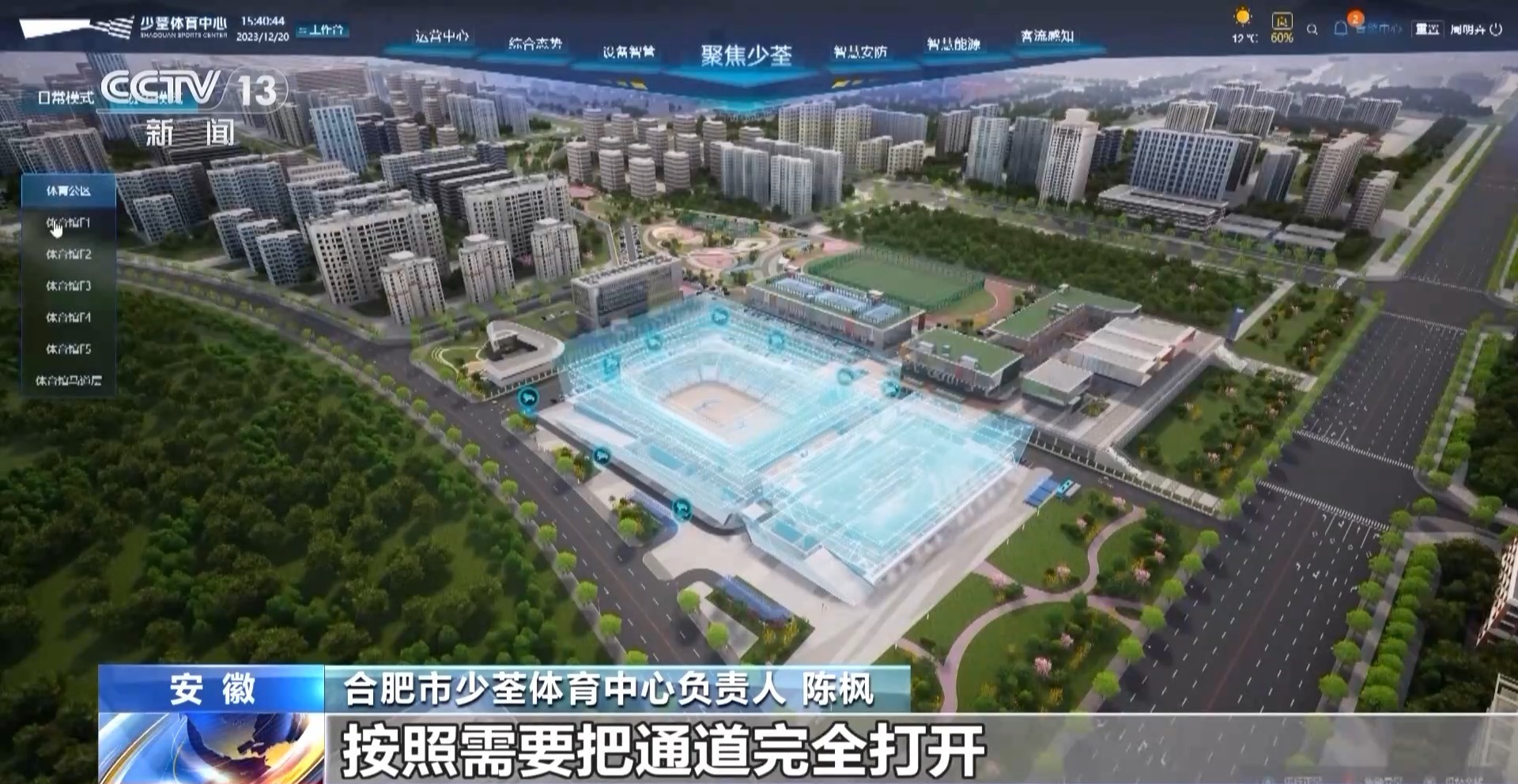 丨从“代工生产”到“自主智造”我国体育用品正“卖”向全球(图6)