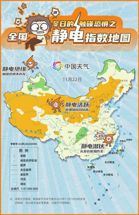 我国多地天气干燥易起静电四个小妙招助你“增湿放电”(图3)