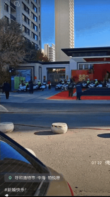 八人身着“警服”为婚礼铺路？更多消息即将到