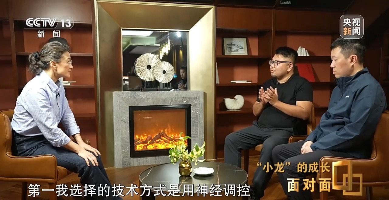 面对面丨对话“小龙”看中国科创人如何用硬核科技改变未来？(图31)