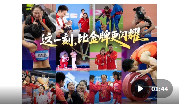 除了金牌，还有什么让我