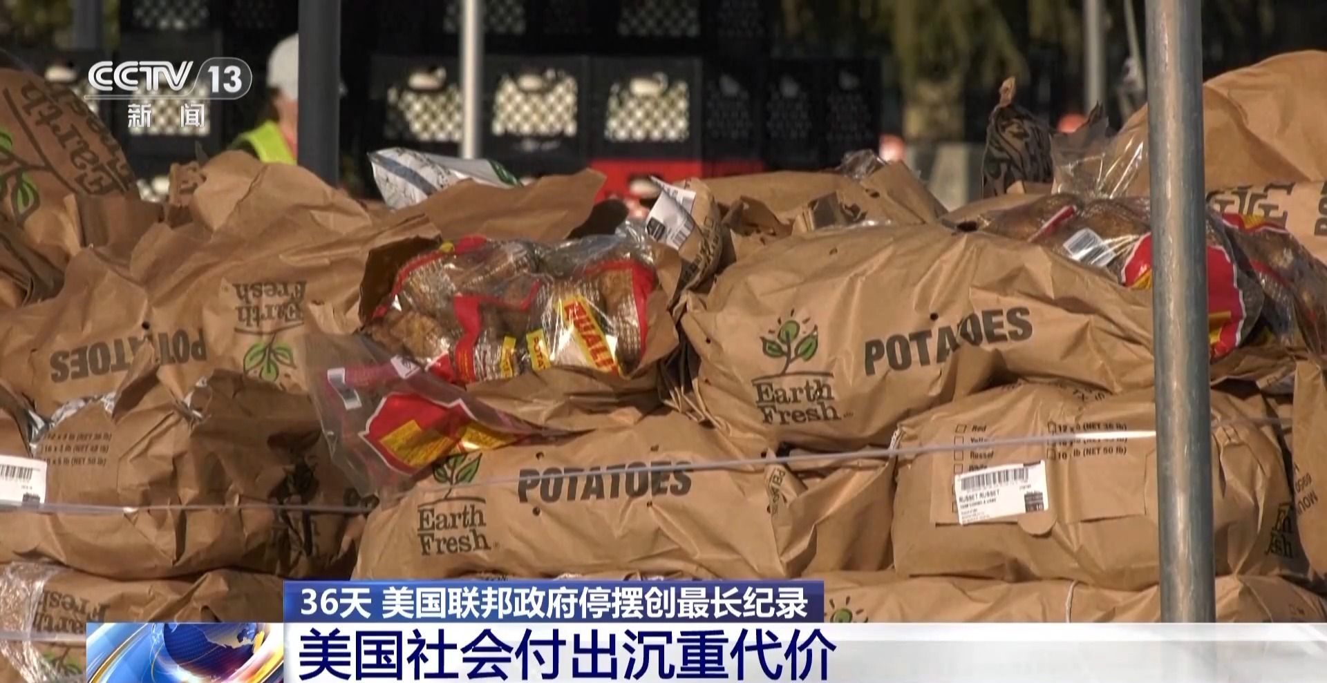 央视记者观察丨美国政治停滞持续，影响经济和