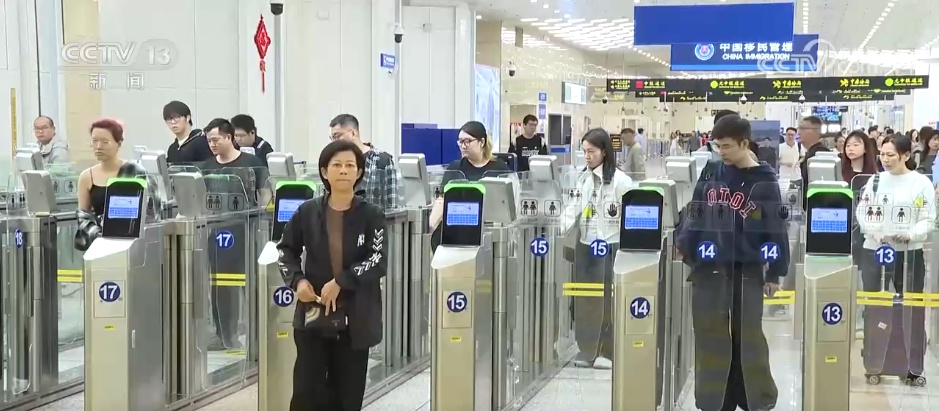 十五运会推动粤港澳“三边出行”,智慧通关让