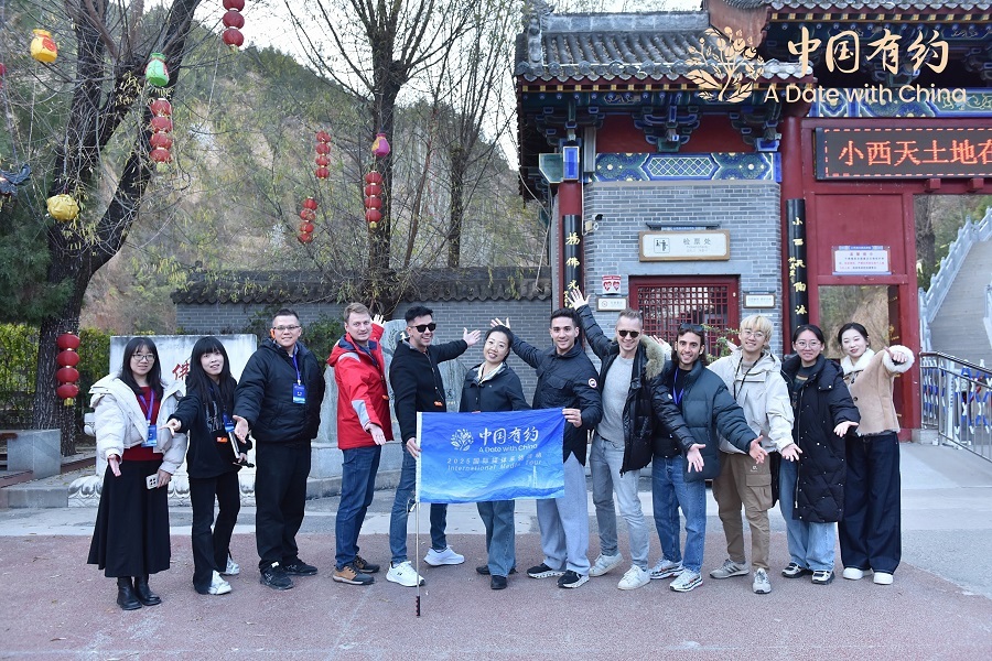 中国之约｜国际友人在临汾