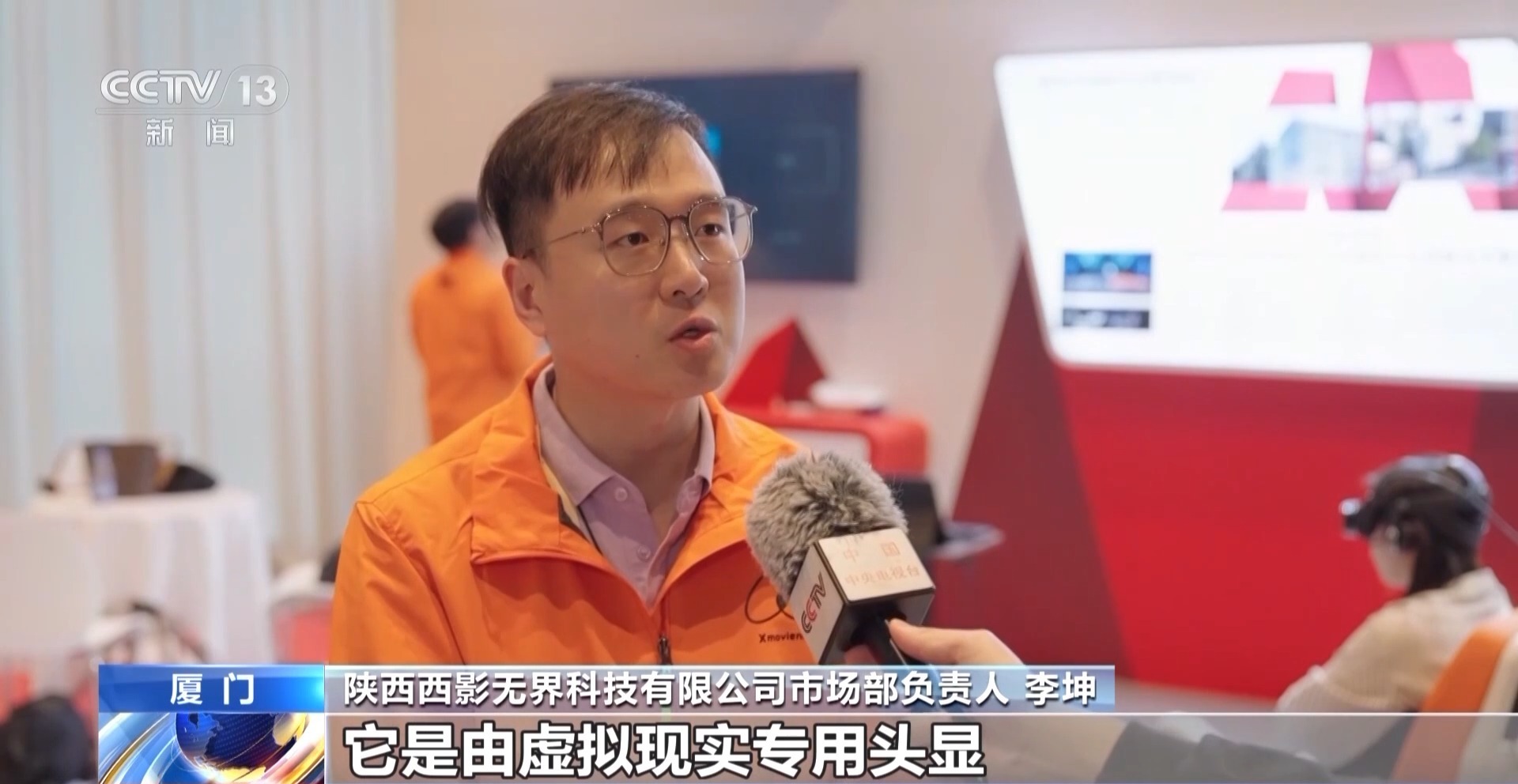 视频丨科技赋能光影，票根连接文旅，金