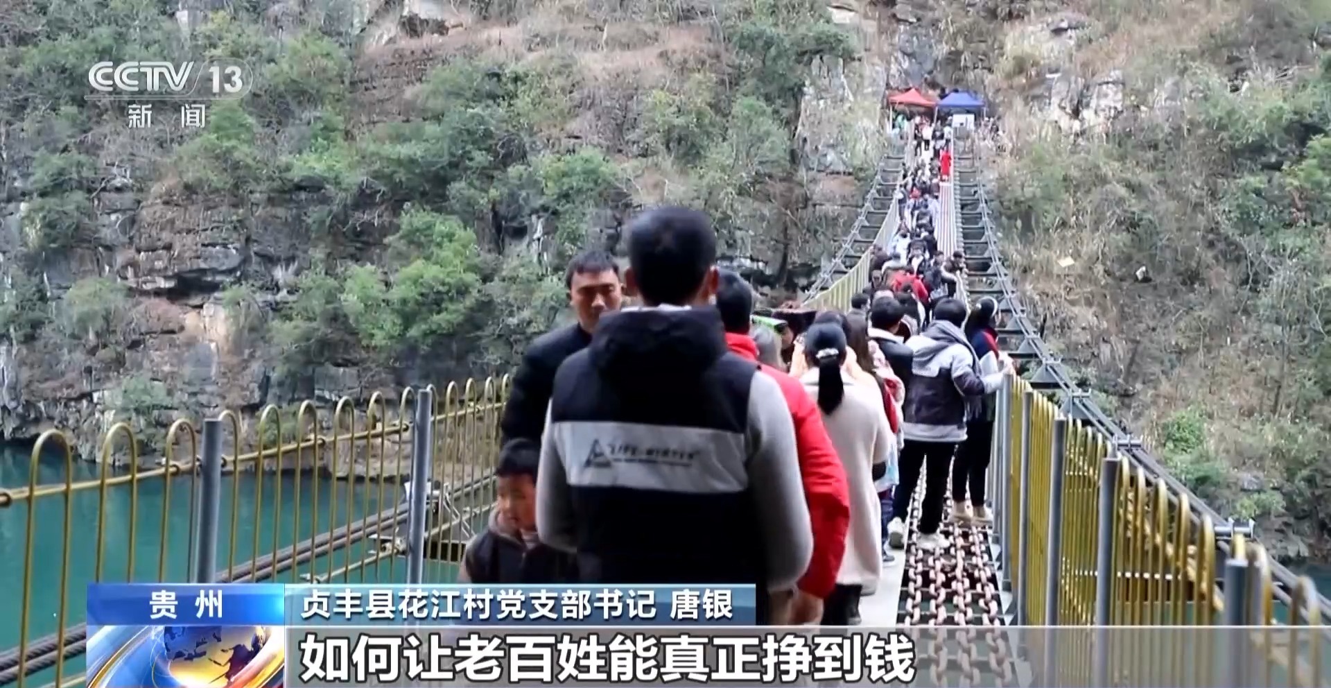 丨被一座桥改变的村庄如今有了“幸福的烦恼”(图6)