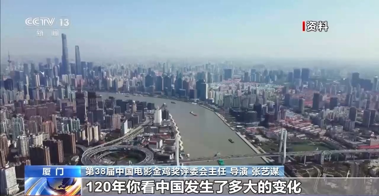 视频丨张艺谋独家专访：不忘对电影最初的热爱