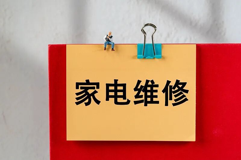 “上门换了俩灯泡，就要收费240元？”