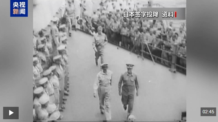 视频丨专家：高市早苗强调《旧金山和约》非法