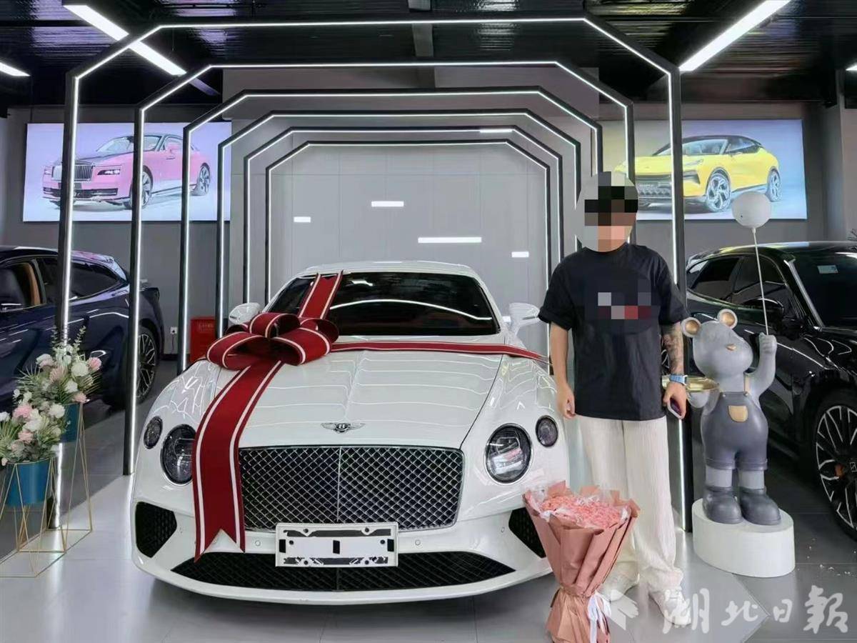 武汉警方侦办网恋诈骗案 提及宾利