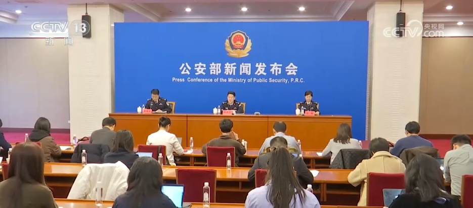 公安机关通过报送“规范”报案、事件“一站式