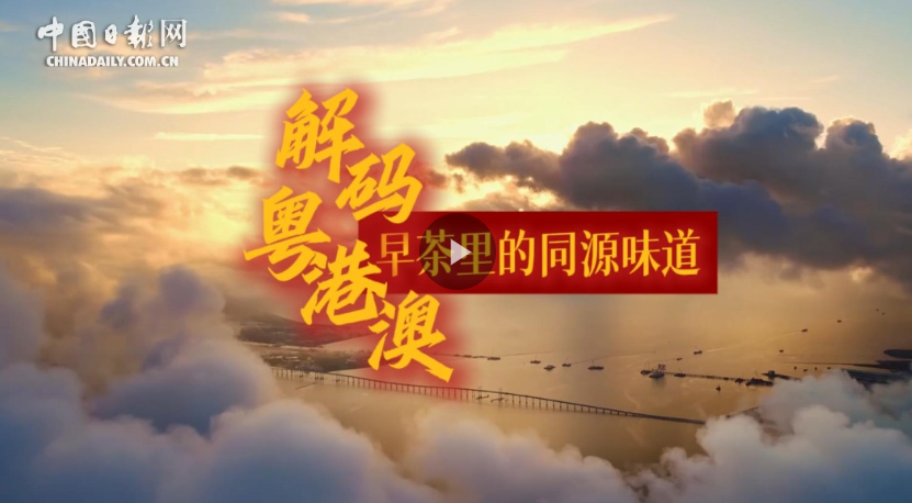 速度让你拥抱世界，缓慢滋养你的灵魂。解码和