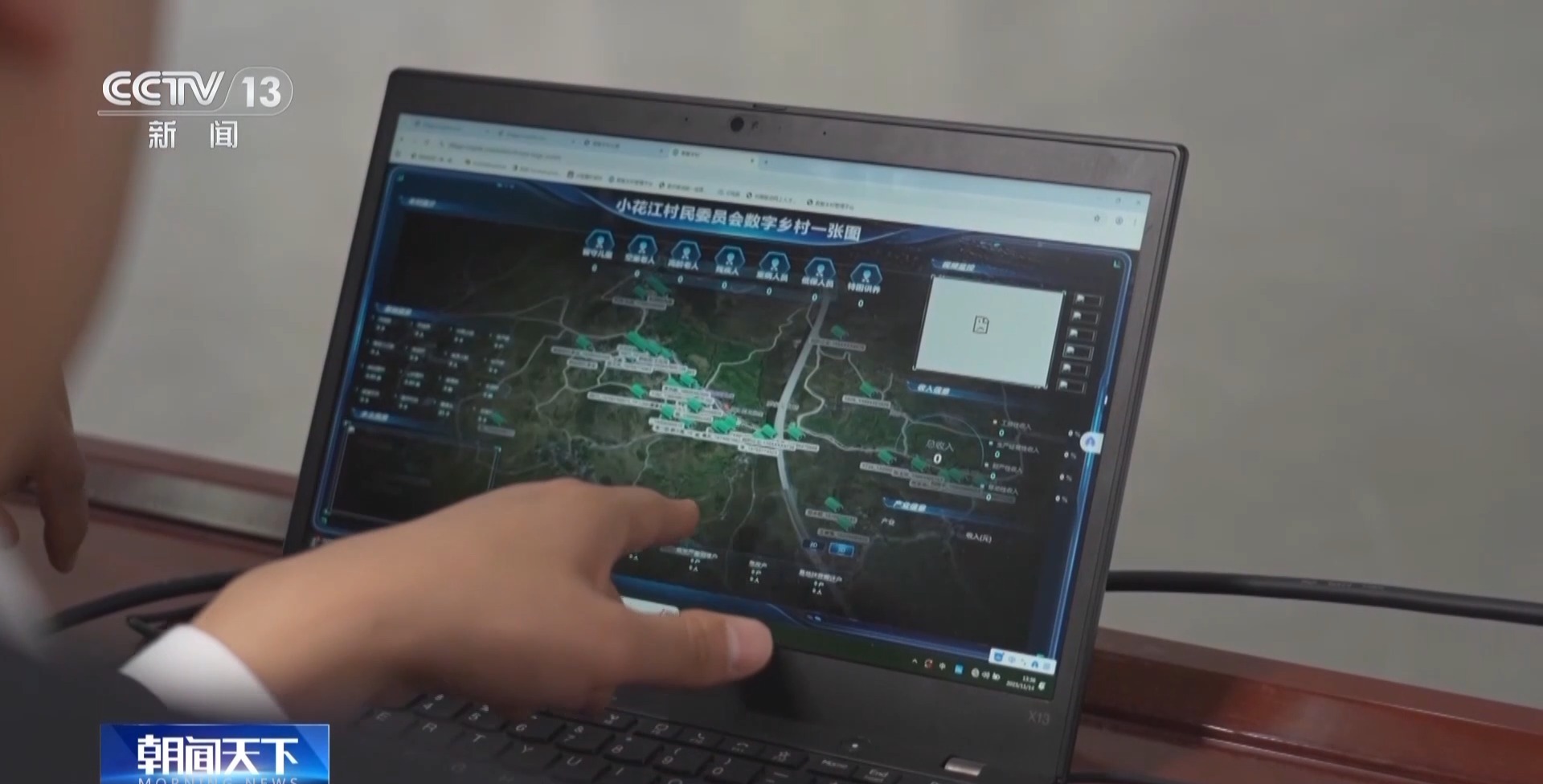 丨被一座桥改变的村庄如今有了“幸福的烦恼”(图7)