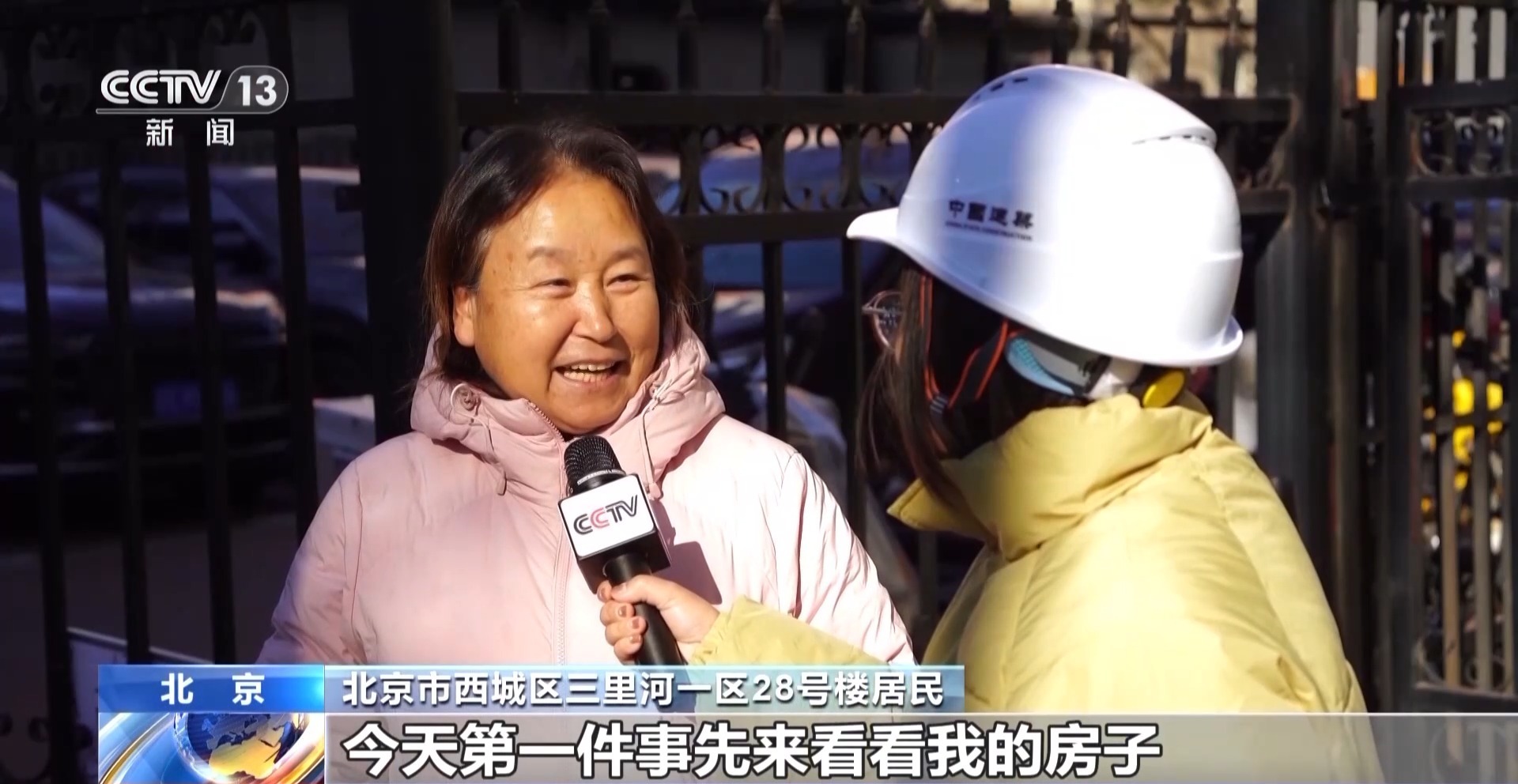 视频丨建造新房子就像搭积木。旧居民点“原拆